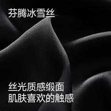 88VIP会员：FENTENG 芬腾 吊带睡裙女夏季冰丝凉感薄款性感睡衣裙新款高级感家居服短裙