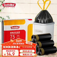 尚岛宜家 抽绳自动收口垃圾 袋子黑色加厚手提47*45cm 2包150只 黑色150只