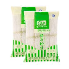 谷欣 纯绿豆粉丝 火锅龙口粉丝 细粉 蒜蓉粉丝 干货 无添加