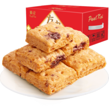 葡记黑糖咸蛋黄味方块酥1000g年货礼盒 粗粮酥性饼干曲奇台湾风味小吃