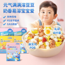 小鹿蓝蓝酸奶溶豆宝宝零食儿童益生菌零食入口易化 4种口味各1盒