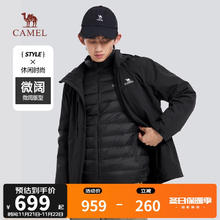骆驼 三合一抗寒羽绒服男士轻薄白鸭绒户外加厚外套秋冬款M33CF00095 幻影黑 XL