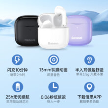 倍思E3 蓝牙耳机半入耳式 28小时长续航 蓝牙5.3游戏低延迟高清音质舒适佩戴适用华为OPPO荣耀iPhone 【黑色】升级蓝牙5.3+低延迟