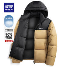 罗蒙 连帽拼色工装羽绒服男2024秋冬新款中青年休闲宽松加厚保暖面包服 秋叶黄 M 170