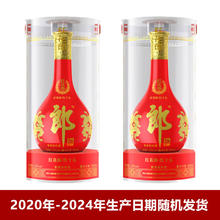郎酒 红花郎 红15 酱香型白酒 53度 500ml 双瓶装（年份）