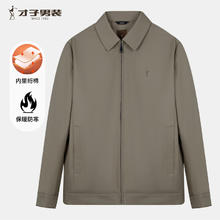 才子 男士棉服外套 茄克衫 100121150415