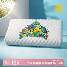泰嗨 TAIHI 天然乳胶枕头 狼牙枕 （一对装）