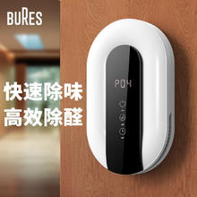 bures 空气净化器 GQ-10