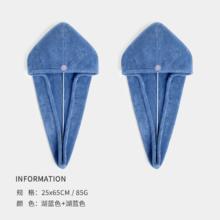 三利 干发帽 吸水速干擦头发毛巾包头巾浴帽女长发干发神器