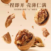 老街口 草本味核桃500g*2袋奶香薄皮熟核桃仁新疆特产纸皮新货年货