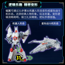 变形金刚（TRANSFORMERS）儿童男孩玩具模型手办周边礼物传世14+雷霆怒航行家级蝠翼G0235