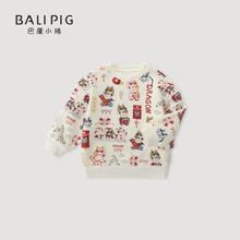 限尺码：巴厘小猪 BALIPIG 男童卫衣秋季儿童衣服洋气炸街龙宝宝休闲服秋款中国风女童上衣