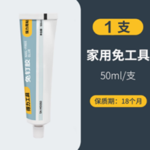 deli 得力 高强度免钉胶 50ml