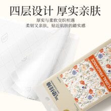 植护大包悬挂式抽纸家用实惠装 3大提 3360张