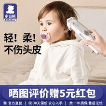 百亿补贴：小白熊 婴儿理发器