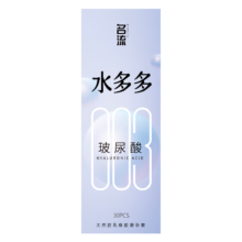名流 避孕套 水多多 超薄安全套 003玻尿酸 中号 30只