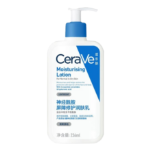 适乐肤（CeraVe）屈臣氏适乐肤神经酰胺润肤乳新旧包装随机发 236ml