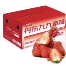 plus会员：京鲜生 丹东红颜草莓 净重2.8斤 大果20g+