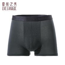 京东PLUS：夏娃之秀 亲肤舒适莫代尔宽松男内裤