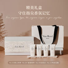 88VIP会员：VanReed 包邮VanReed法式香氛护手霜年货礼盒装留香久滋润防干裂伴手礼