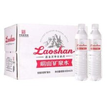 中华老字号，崂山 饮用天然矿泉水 600ml*24瓶 *2件