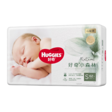 PLUS会员、需首购：HUGGIES 好奇 心钻装小森林纸尿裤 S62片(4-8kg)*2件