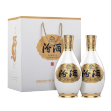 汾酒1500清品 清香型白酒 53度 500ml 礼盒装*2 双瓶装