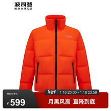 波司登 冬季鹅绒款羽绒服泡芙加厚立领外套B30143160 炫雅橙