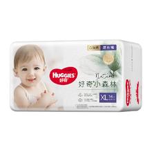 HUGGIES 好奇 心钻装系列 纸尿裤 小森林款