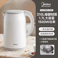 美的 316L母婴级不锈钢电热水壶