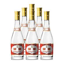 88VIP会员：汾酒 黄盖玻汾 53%vol 清香型白酒