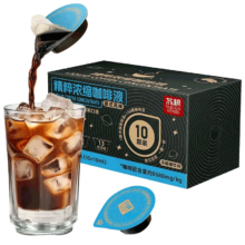 plus会员：苏根 黑咖啡液 10ml*10颗 0脂0蔗糖