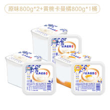 伊利 宫酪经典凝酪酸奶800g*3大桶