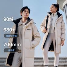 波司登 奥莱冬国风印花男女同款中长款时尚运动保暖连帽羽绒服外套