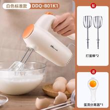 小熊 打蛋器手持式电动小型家用淡奶油打发器新款搅拌器自动打蛋机