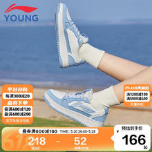李宁 LI-NING 童鞋儿童运动鞋板鞋男女大童小白鞋春款云科技减震休闲鞋