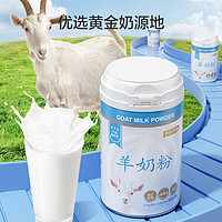 某东京造 纯羊奶粉400g