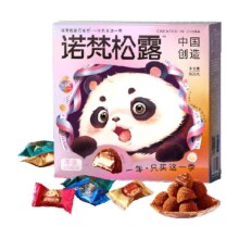 88VIP：诺梵松露巧克力500g×1盒年货礼盒