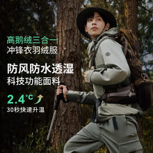 波司登 奥莱特价清仓冬季鹅绒羽绒服男女同款简约一衣三穿B30132420 4555 L 170/92A