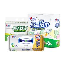 心相印 KT102常规装 厨房用纸 75段2卷+厨房湿巾40抽+懒人抹布40抽3包