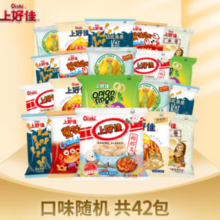 Oishi 上好佳 薯片虾片5-7g混合装零食大礼包 共42包