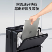京东京造 商务前开盖行李箱Pro 20英寸拉杆箱男女通勤差旅登机皮箱 石墨灰