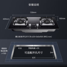 苏泊尔(SUPOR)燃气灶双灶具 5.2KW家用猛火台嵌两用 玻璃面板黑晶面板PB13 液化气灶家用厨房燃气灶