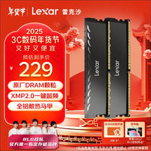 雷克沙 DDR4 3600 16GB(8GB×2)套条 电竞马甲条台式内存条 CL18 Thor雷神铠 钛空灰