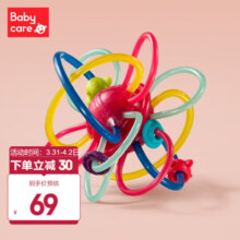 babycare 牙胶婴儿咬咬乐曼哈顿球手抓球婴儿磨牙牙胶宝宝牙胶玩具 星空牙胶球-光珊红