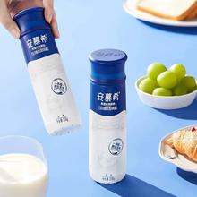 返30猫卡 伊利安慕希原味酸奶10瓶×2箱