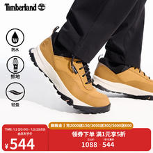 Timberland 男鞋户外防水徒步鞋A6D7N（双色可选）