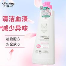 衣飞扬 日本小林 内衣/裤洗衣液250ml*2瓶