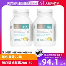 【自营】bioisland佰澳朗德海藻油DHA藻油胶囊婴儿宝宝60粒*2瓶