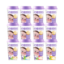 心迪妈妈 儿童奶茶25g*12杯